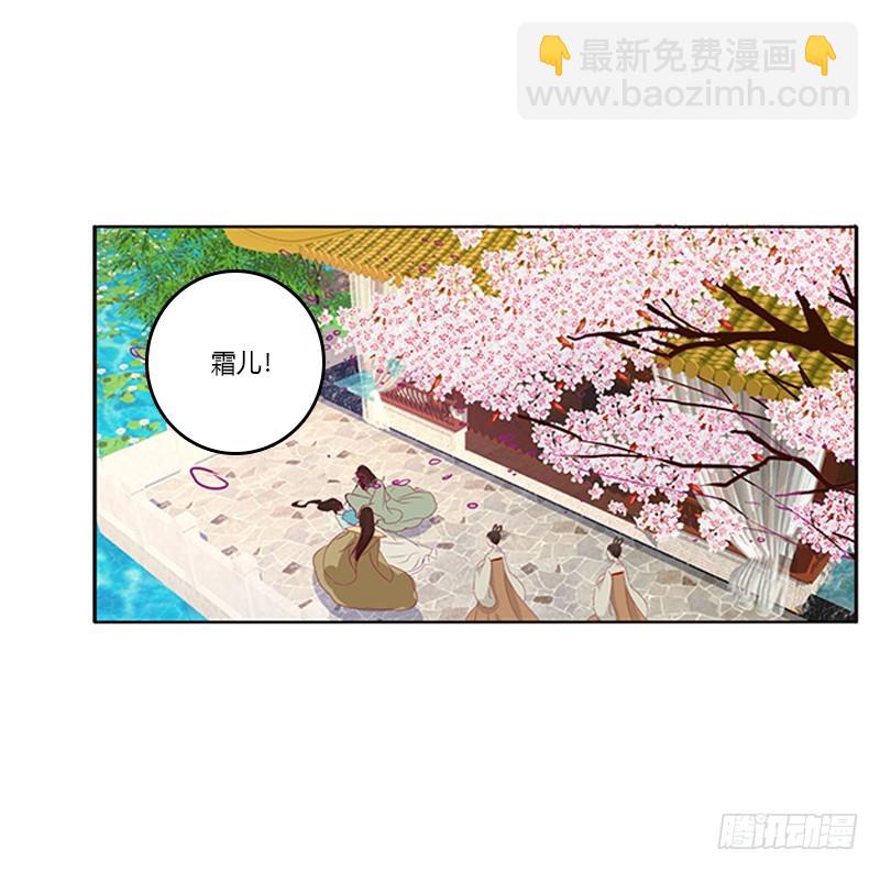 落水(1/2)-第363话