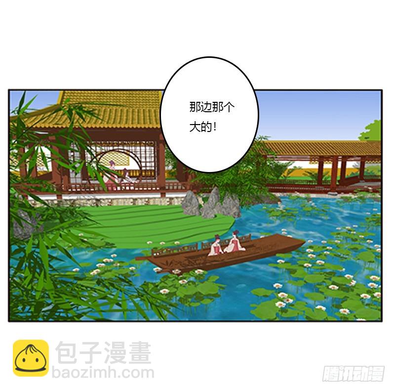 落水(1/2)-第363话