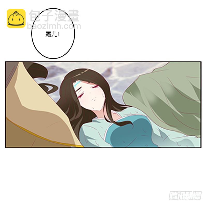 落水(1/2)-第363话