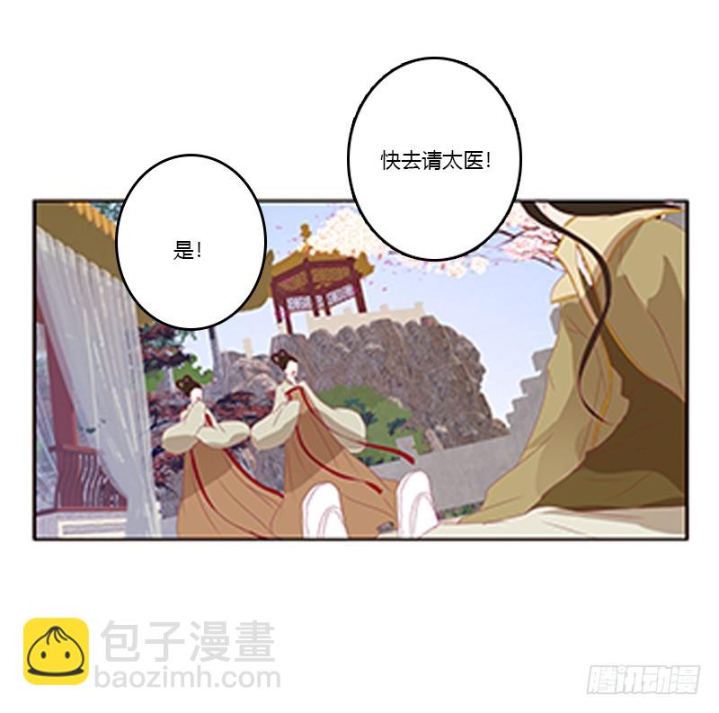 落水(1/2)-第363话