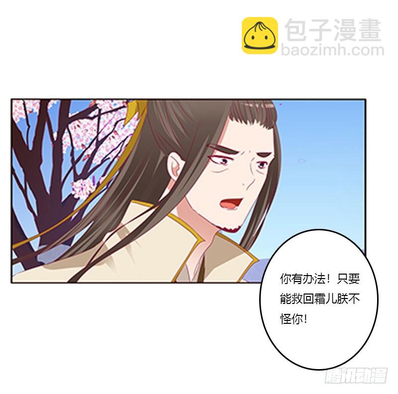 落水(1/2)-第363话