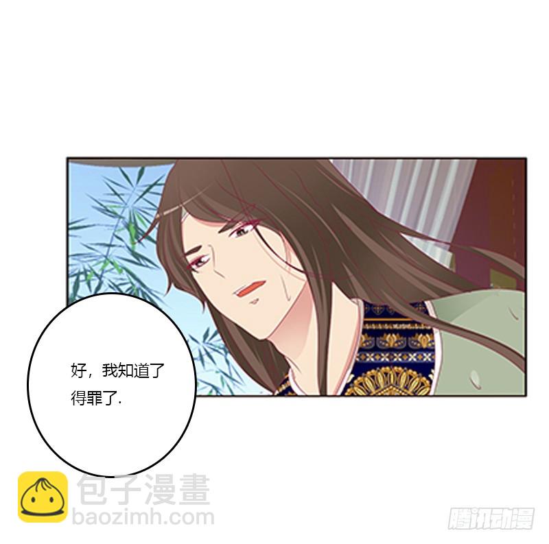 落水(1/2)-第363话