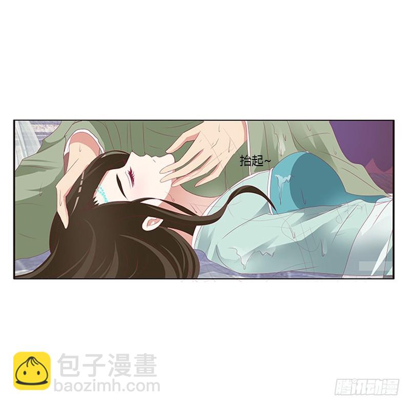 落水(1/2)-第363话
