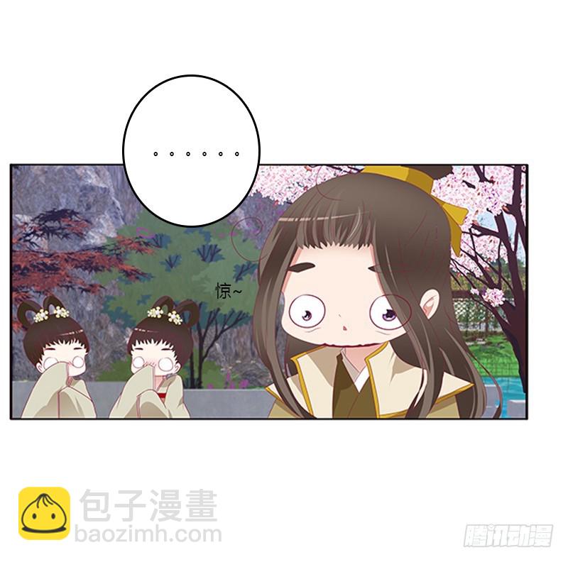 落水(1/2)-第363话