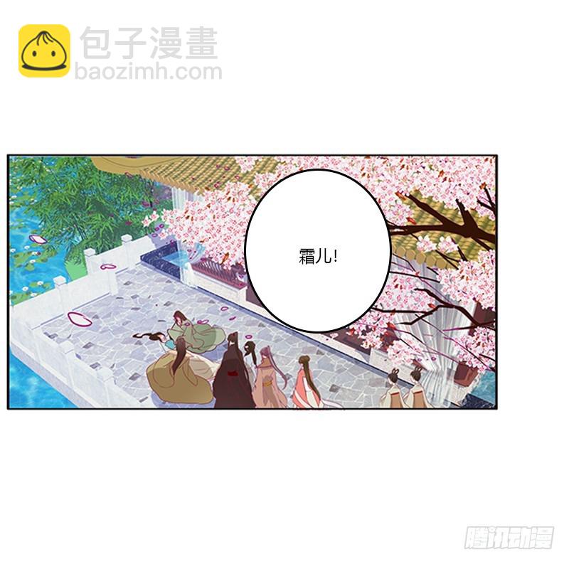 落水(1/2)-第363话