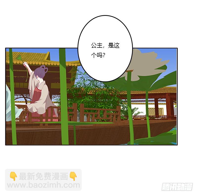 落水(1/2)-第363话