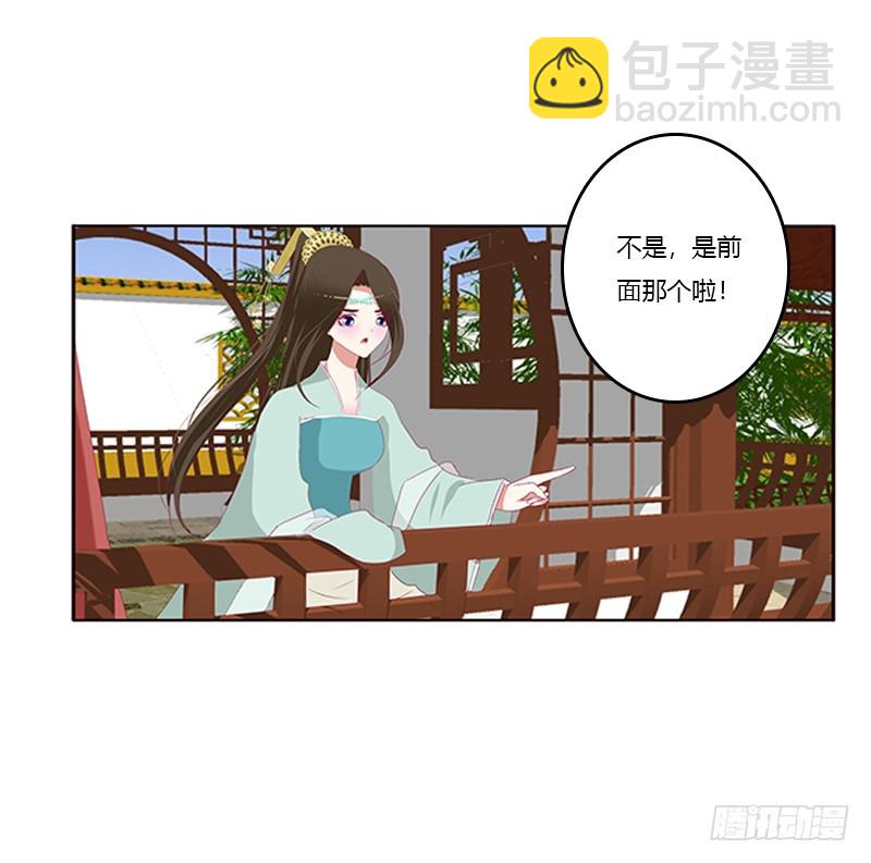 落水(1/2)-第363话