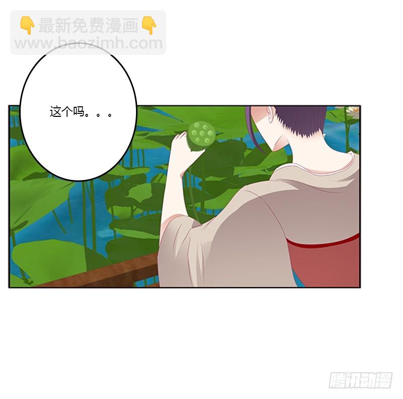 落水(1/2)-第363话
