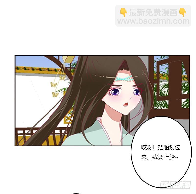 落水(1/2)-第363话