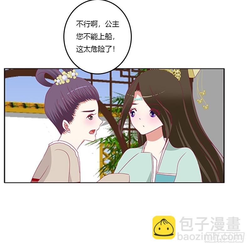 落水(1/2)-第363话