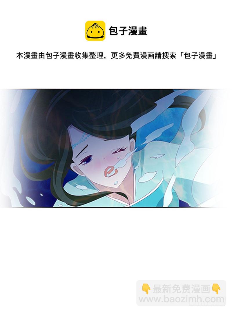 谈判(1/2)-第365话