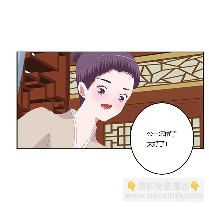 谈判(1/2)-第365话