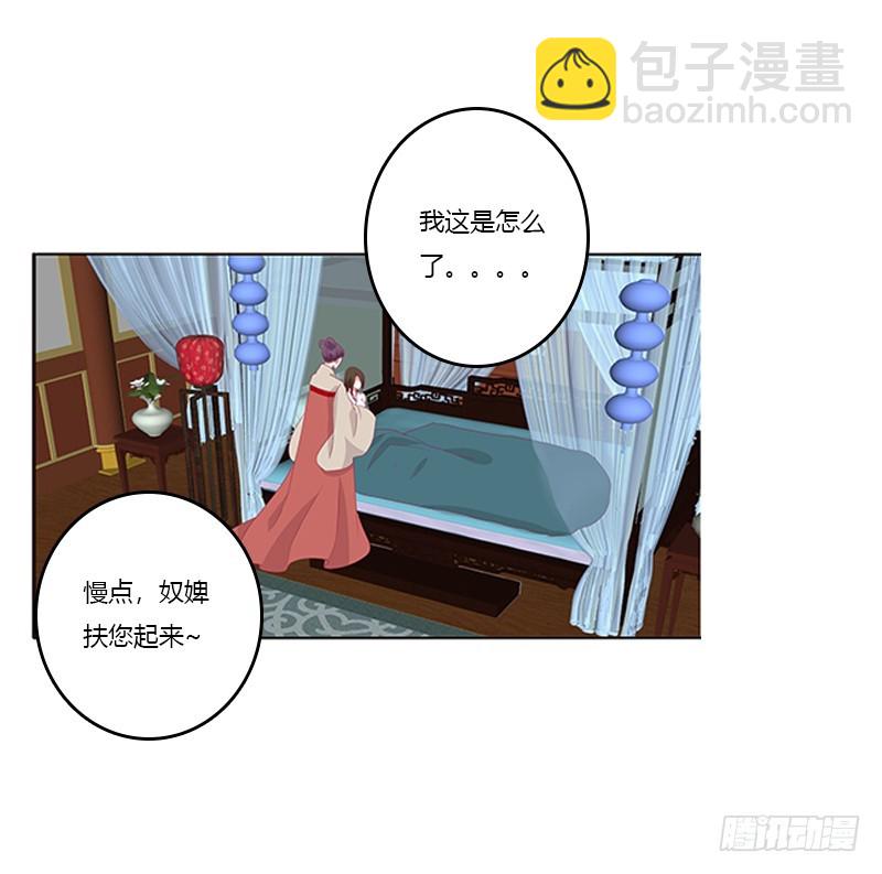 谈判(1/2)-第365话