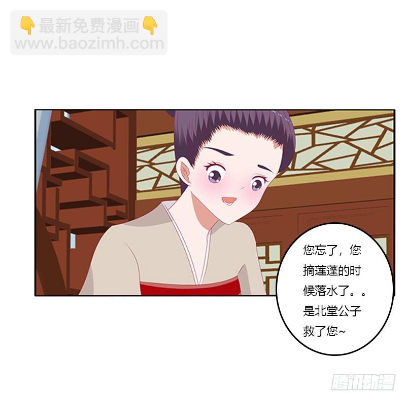 谈判(1/2)-第365话
