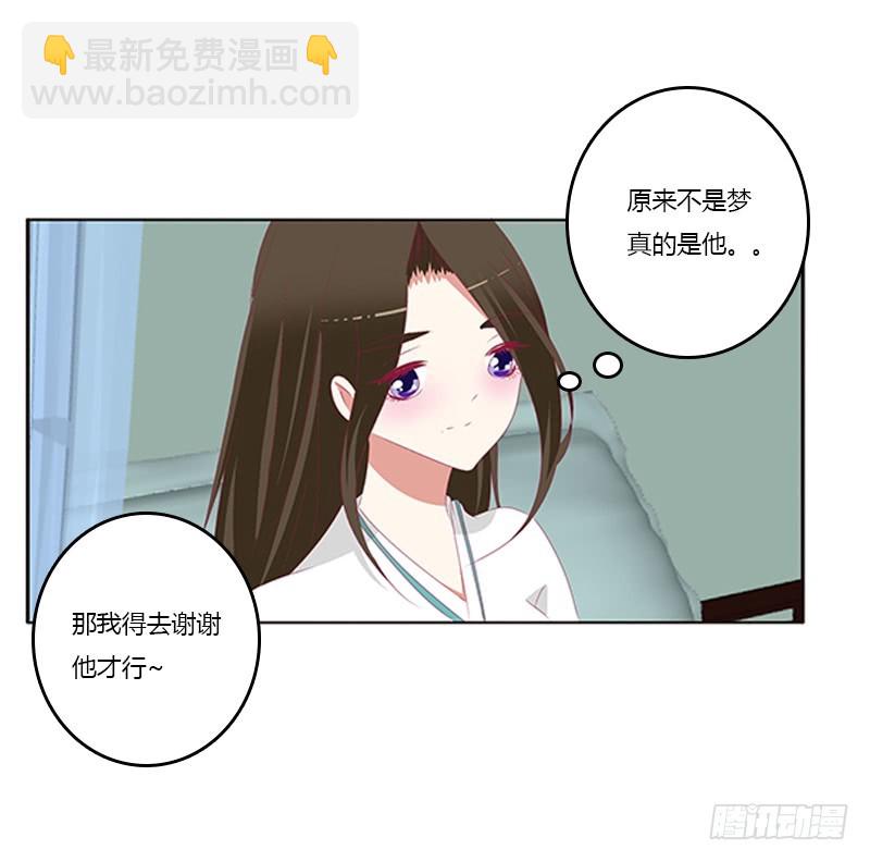 谈判(1/2)-第365话