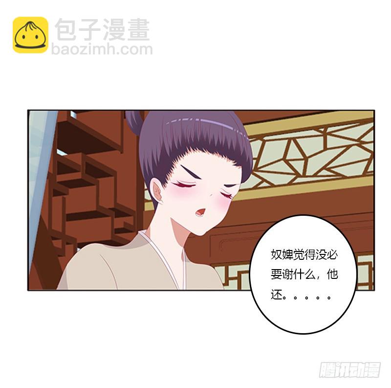 谈判(1/2)-第365话