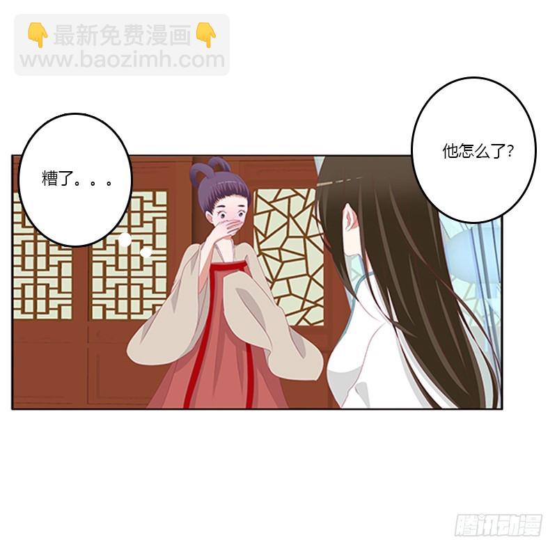 谈判(1/2)-第365话