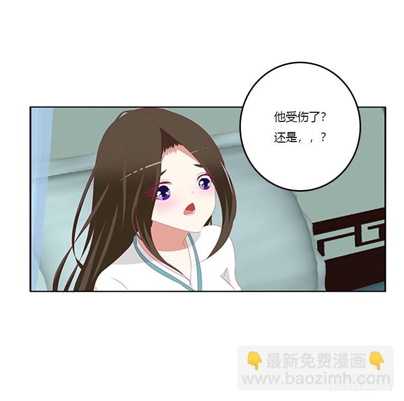 谈判(1/2)-第365话