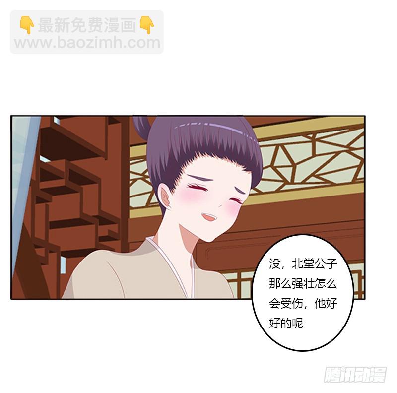 谈判(1/2)-第365话