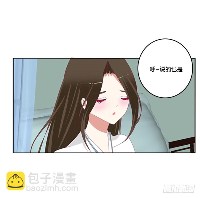 谈判(1/2)-第365话