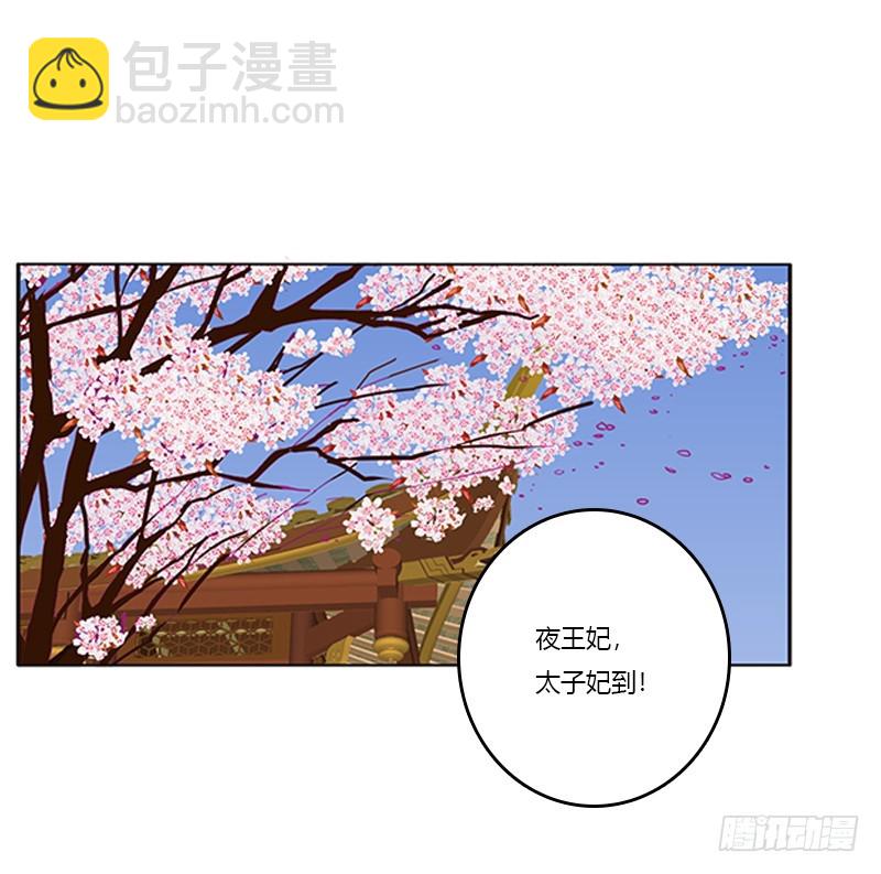 谈判(1/2)-第365话