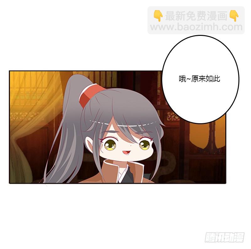 谈判(1/2)-第365话