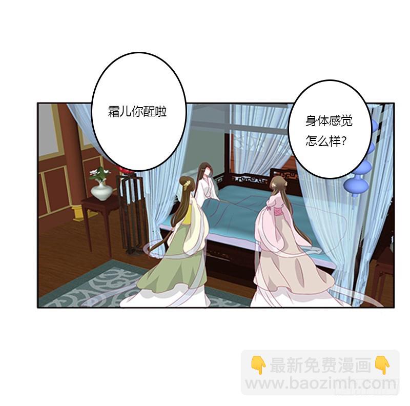 谈判(1/2)-第365话
