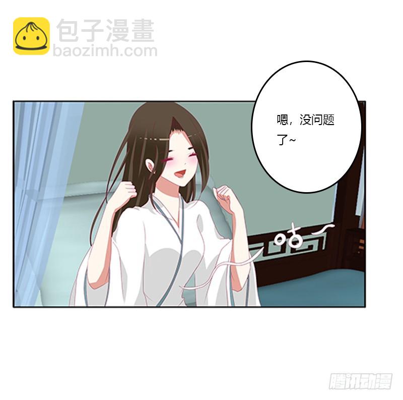 谈判(1/2)-第365话