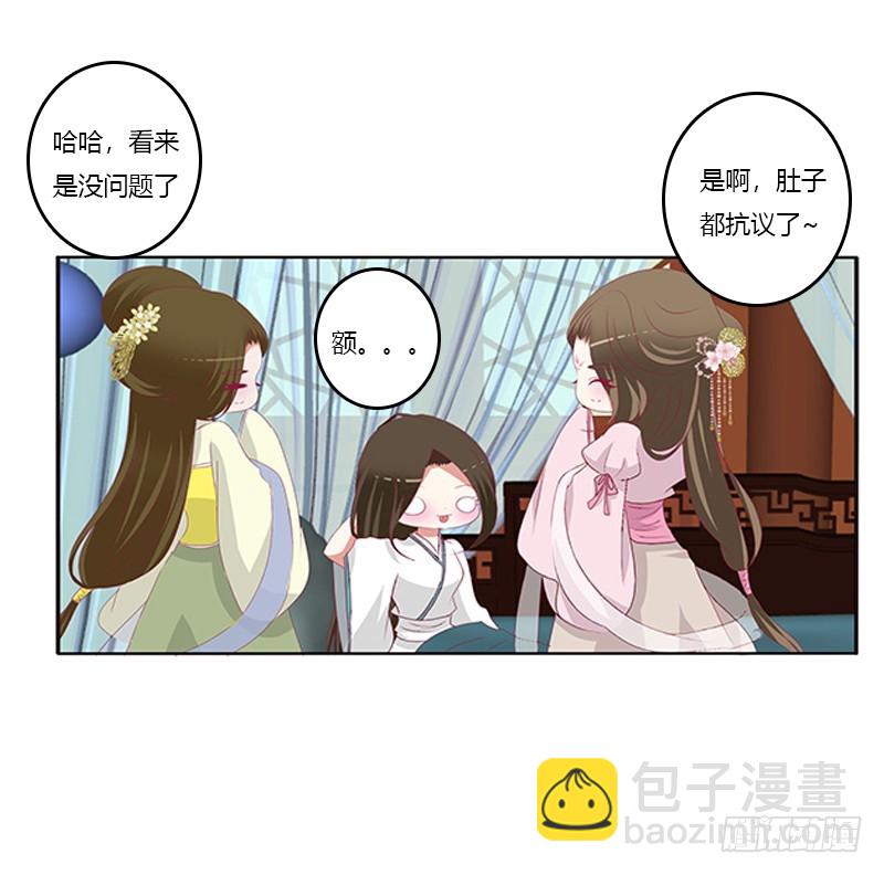 谈判(1/2)-第365话