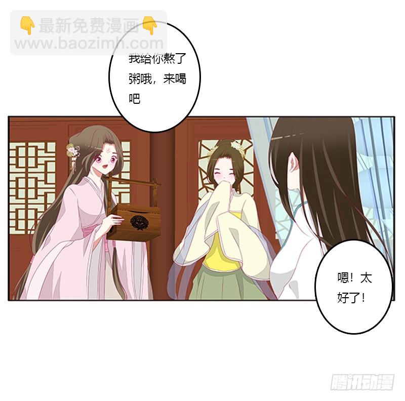 谈判(1/2)-第365话