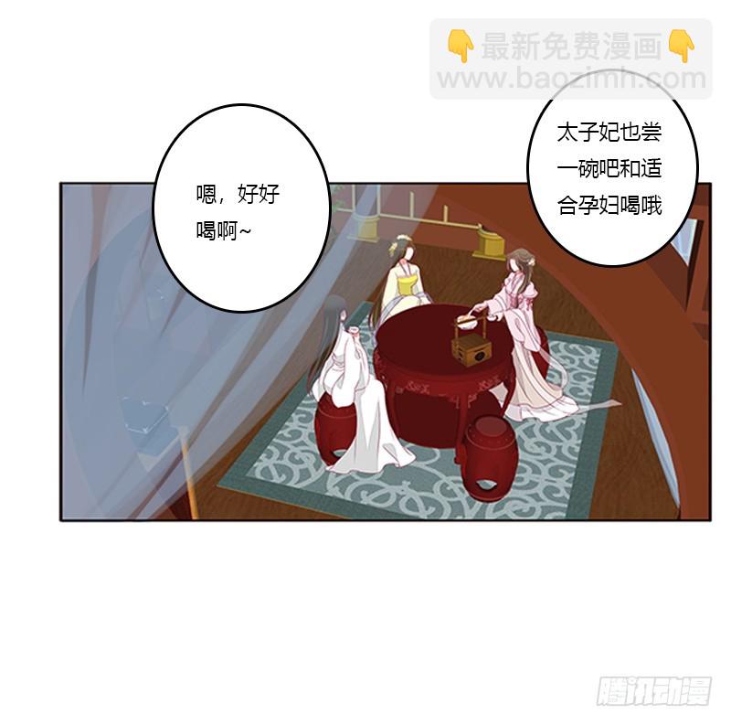 谈判(1/2)-第365话