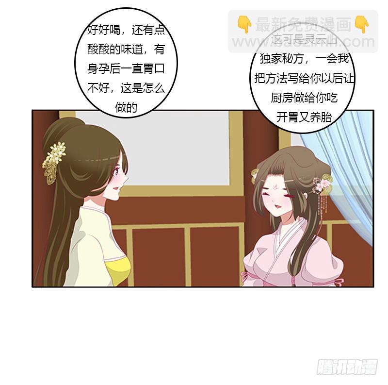 谈判(1/2)-第365话