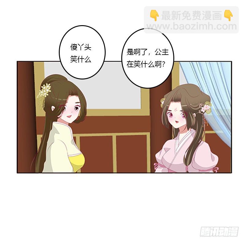 谈判(1/2)-第365话