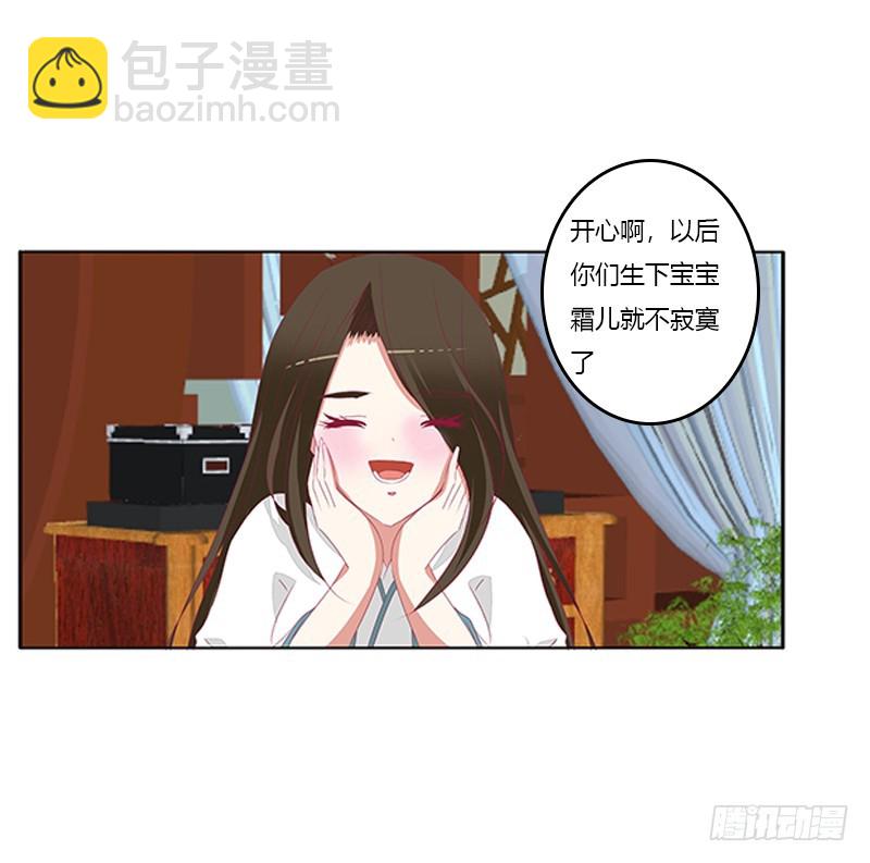 谈判(1/2)-第365话