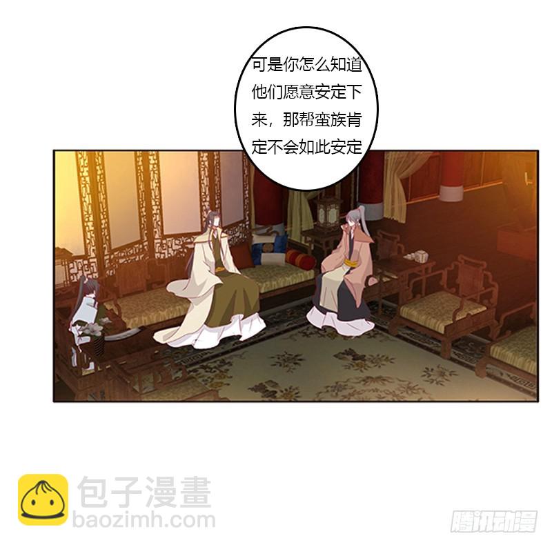 谈判(1/2)-第365话
