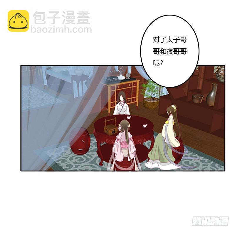 谈判(1/2)-第365话