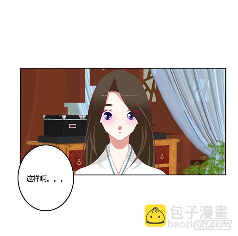 谈判(1/2)-第365话