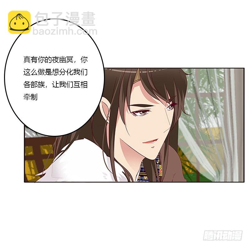 谈判(1/2)-第365话