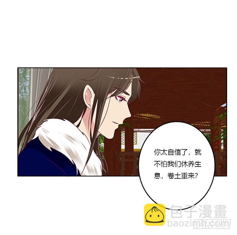 谈判(1/2)-第365话