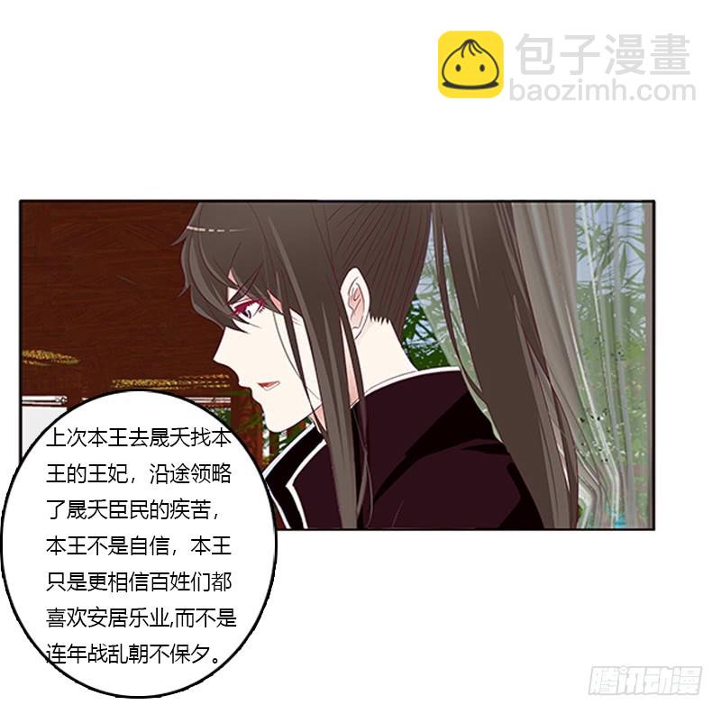 谈判(1/2)-第365话