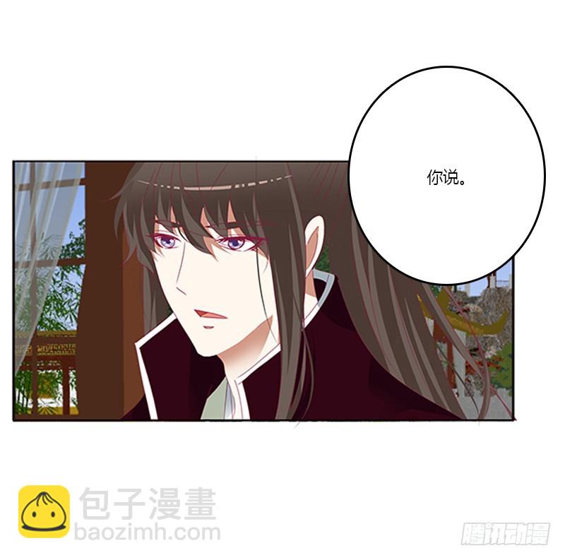 谈判(1/2)-第365话