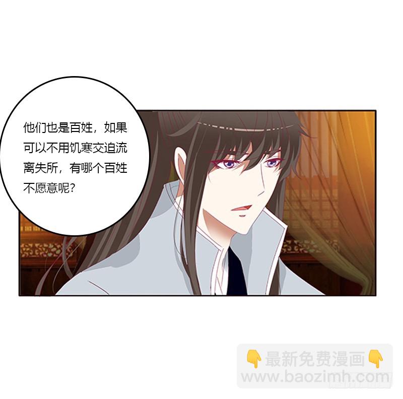 谈判(1/2)-第365话