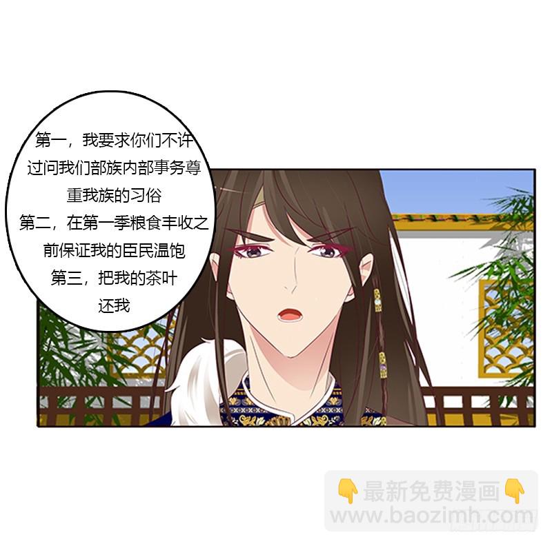 谈判(1/2)-第365话