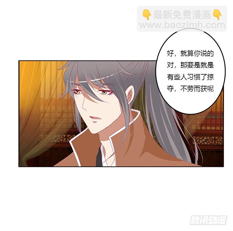 谈判(1/2)-第365话