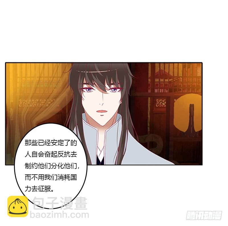 谈判(1/2)-第365话