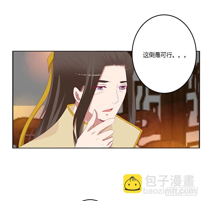 谈判(1/2)-第365话