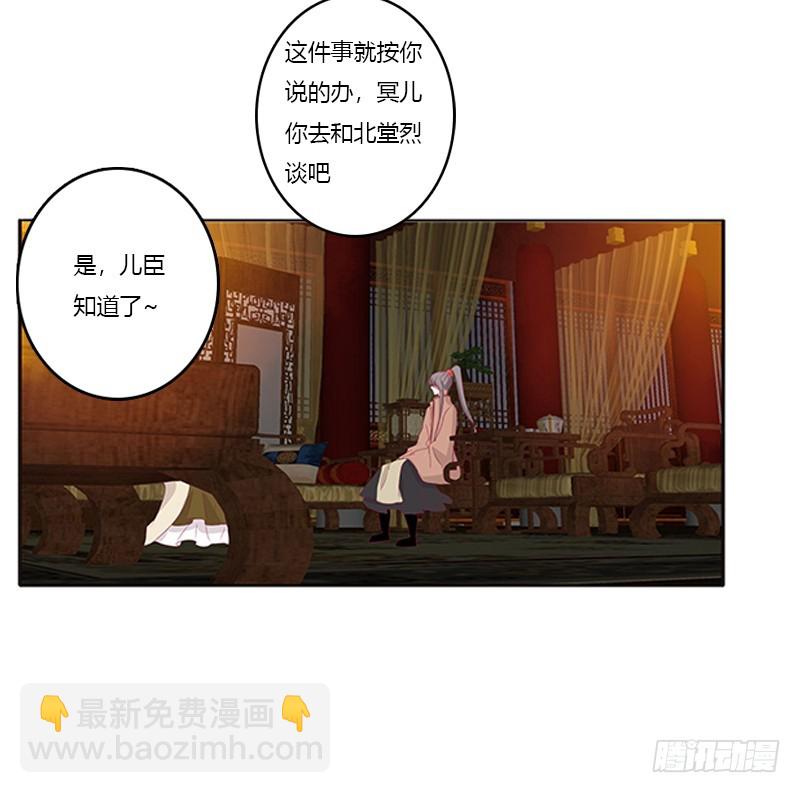 谈判(1/2)-第365话
