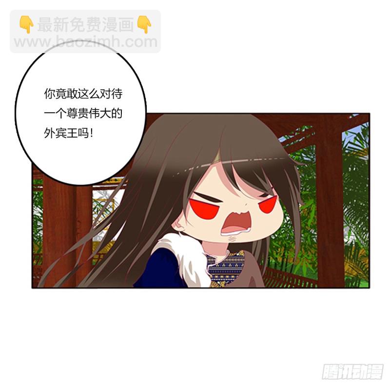 吃醋(1/2)-第367话