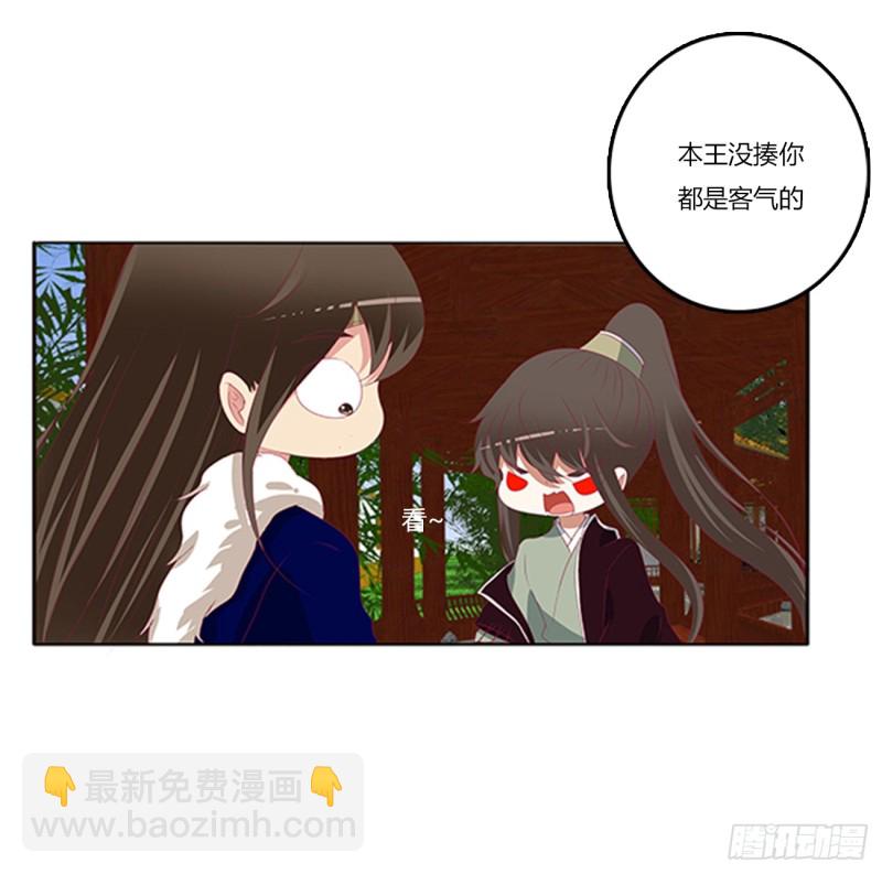吃醋(1/2)-第367话