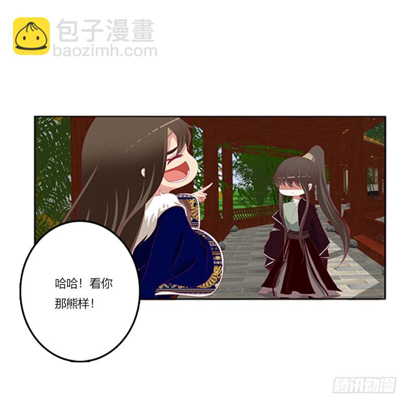 吃醋(1/2)-第367话